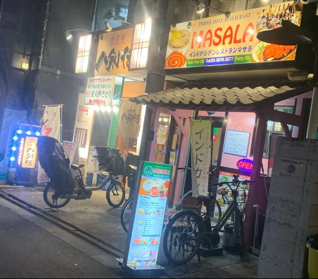 インドアジアンレストランマサラ