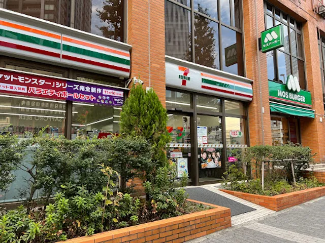 MOS BURGER Yokohama Station East Exit Shop