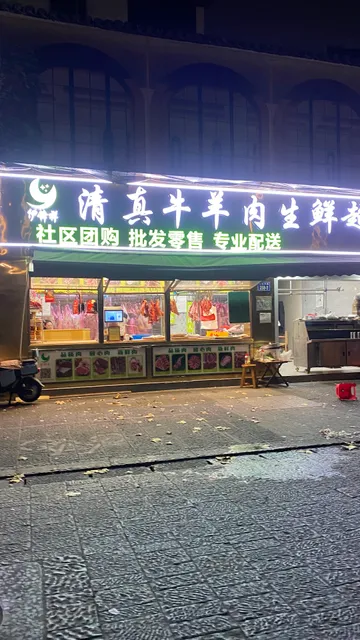 Niuba No.1 Spicy Hot Pot