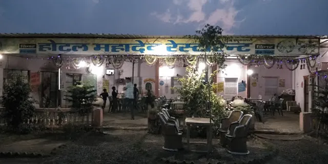 Hotel Mahadev Restaurant Thanwala, Nagaur
