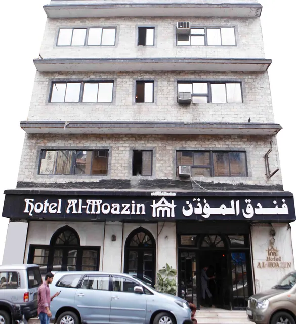 Hotel Al Moazin