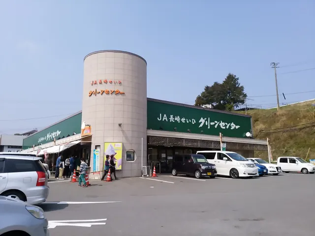 JA Seihi Green Center