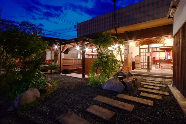 古民家の宿 たるみず