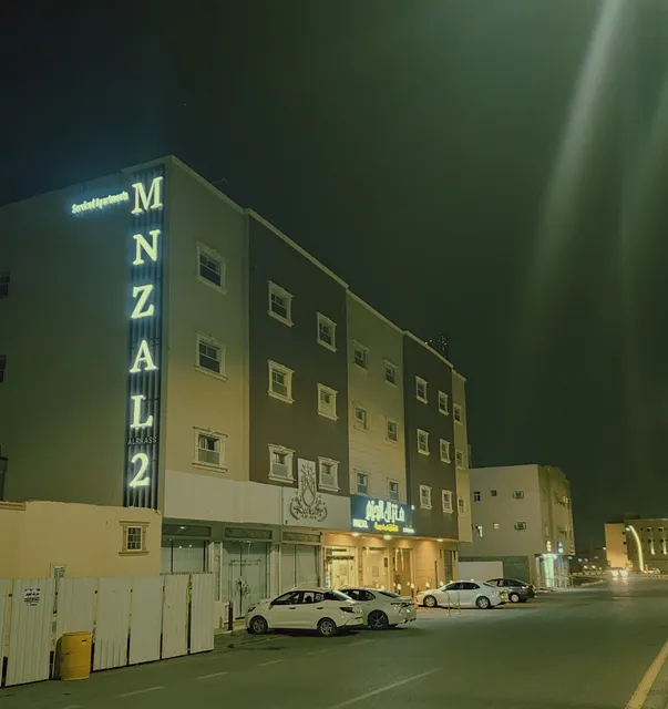 Meral Al Rass Hotel Apartments