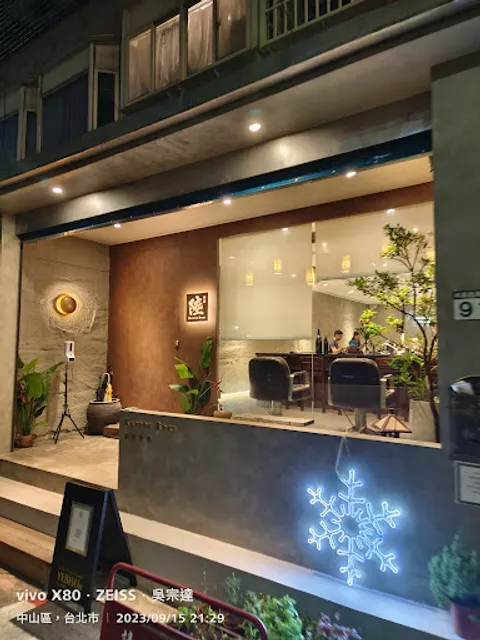 陸 和洋私廚料理 KappouRoku-中山私廚料理|必吃日本料理|高級私廚|人氣日式料理|熱門餐廳|異國料理推薦