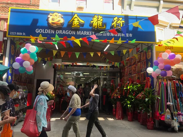 金龍行 Golden Dragon Market