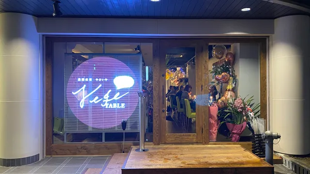 Restaurant Vege TABLE