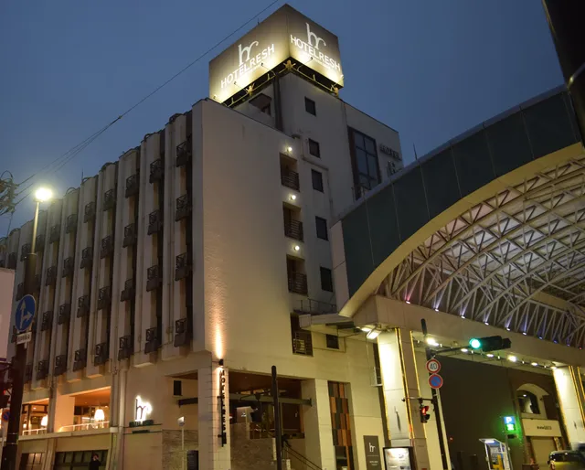 Hotel Resh Tottori Ekimae