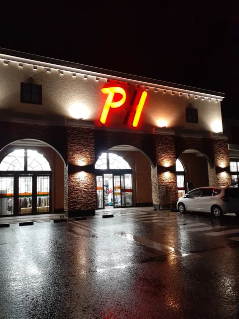 岩出中央ショッピングセンター