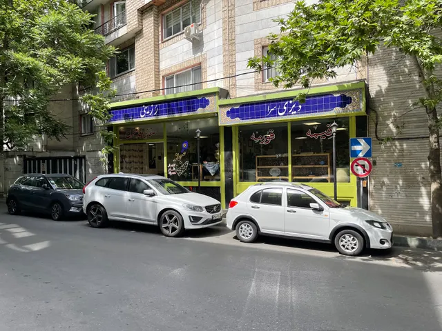 Rozini Dizi دیزی سرای رزینی