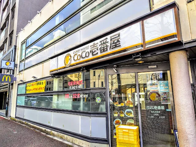 CoCo Ichibanya Karasuma Gojo