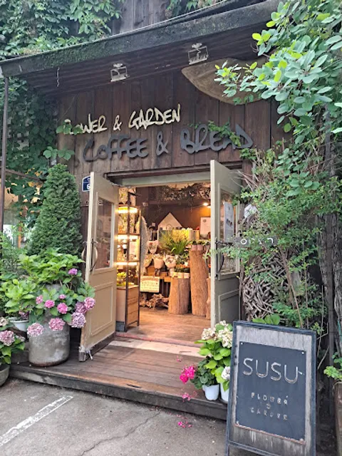 수수가든카페 과천점