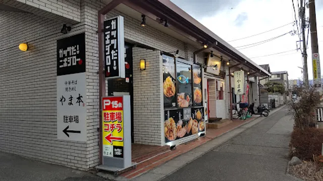 ガッツだ！ニボジロー