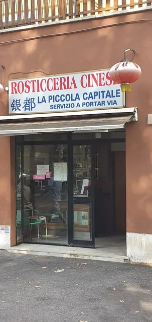 La Piccola Capitale