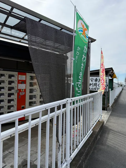 しんぼりファーム