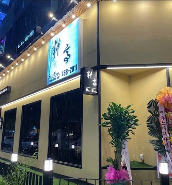 청담이상군산수송점