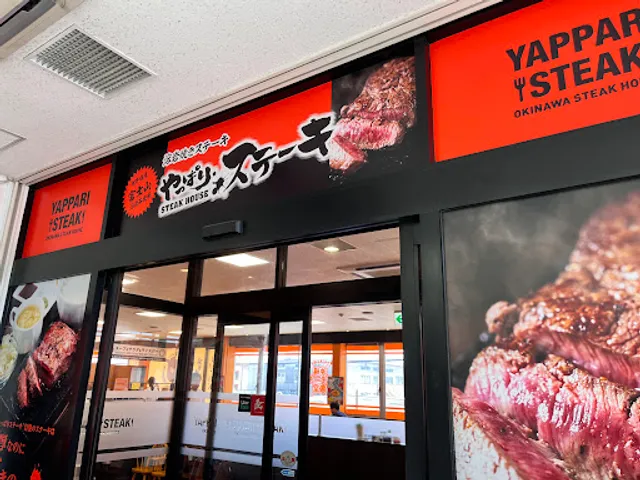 Yapparisuteki Atsugiotawarudobiruten