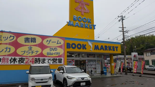 Book Market Higashikanazawa