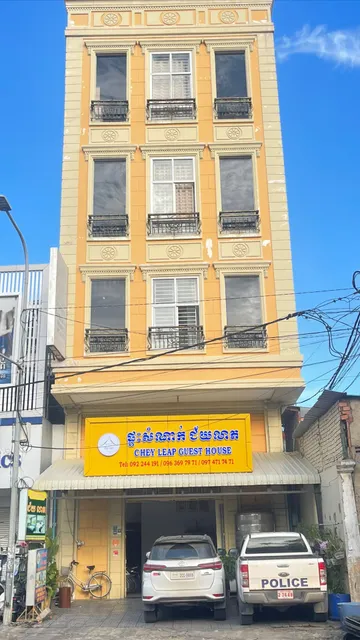 ផ្ទះសំណាក់ ជ័យ លាភ Chey Leap Guest House