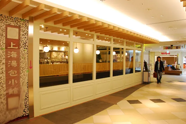 TO THE HERBS atré Kameido