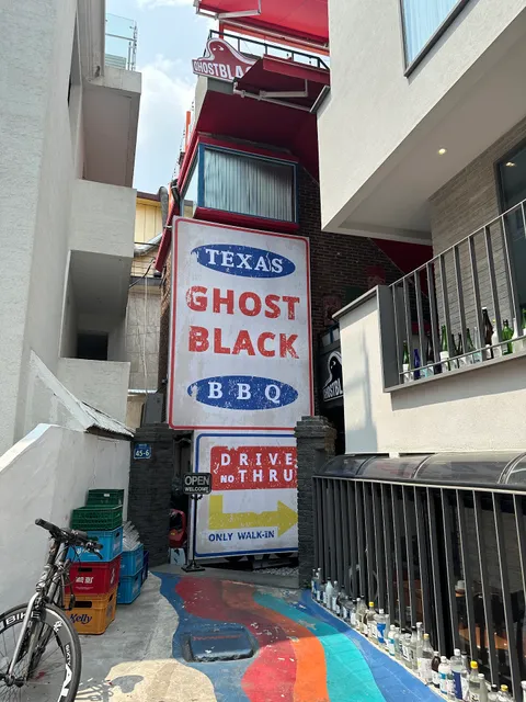 GHOST BLACK