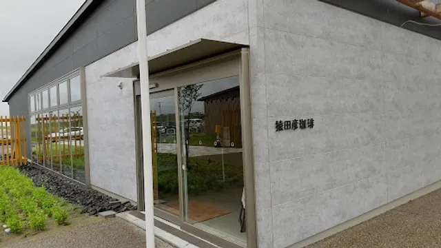 Sarutahiko Coffee Aqua Ignis Sendai