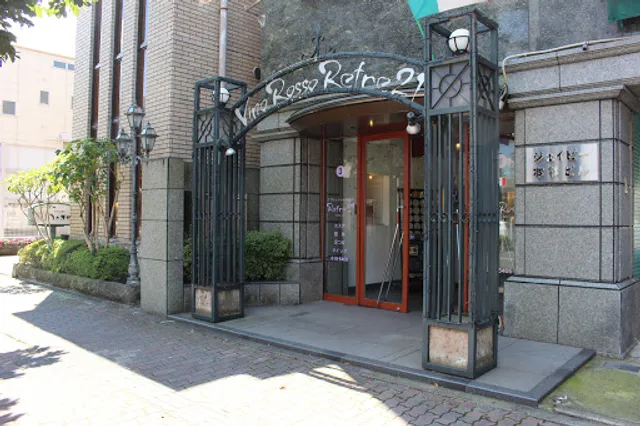 ヴィーノ ロッソ Vino Rosso