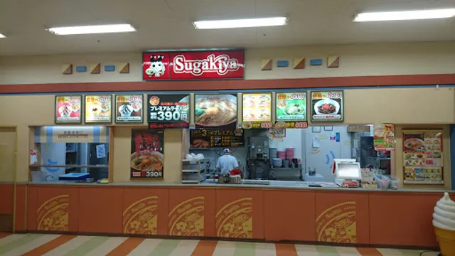 Sugakiya