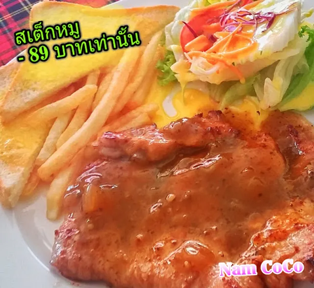 Nam CoCo Coffee & Steak