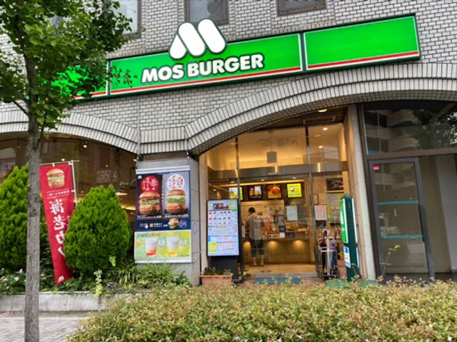 MOS Burger Kintetsu Fujiidera Store