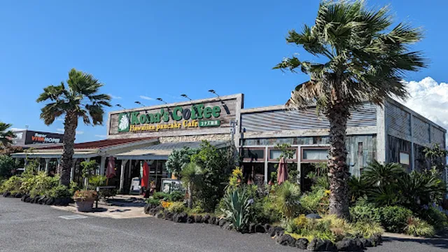 Kona's Coffee VivaMall KAZO