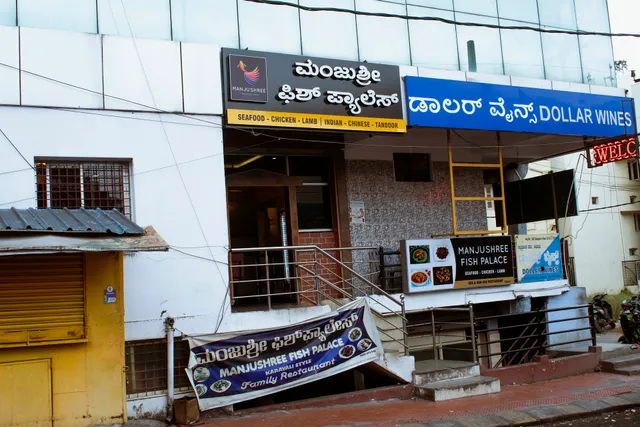 Manjushree Fish Palace