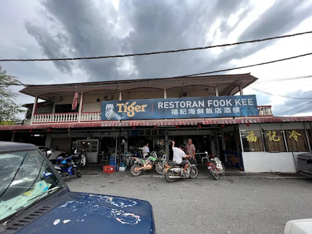 Big Reunion Restoran