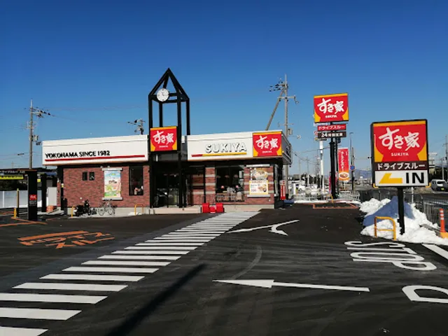 すき家 8号長浜下坂中町店