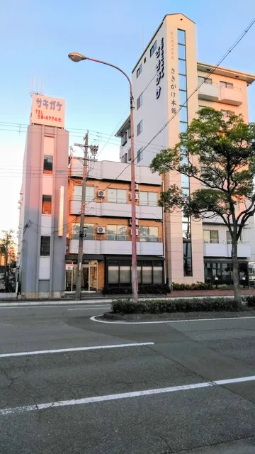 Buissiness hotel Sakigake-Honkan