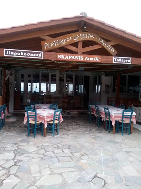 Skapanis Restaurant - Cafe / Lassithi Plateau - Ὀροπέδιο Λασιθίου