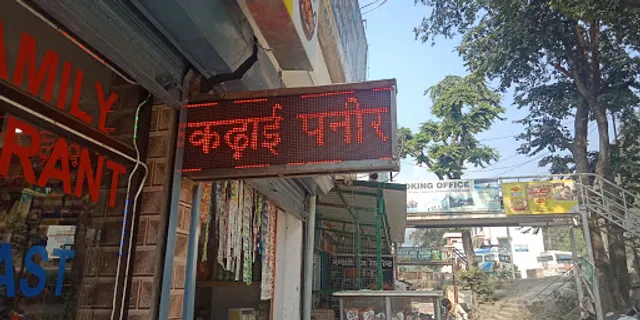 Pundir Veg Restaurant