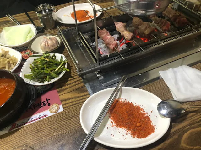 경성양꼬치구이