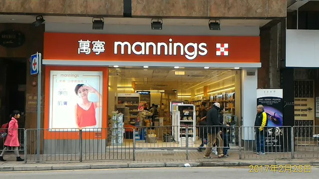 Mannings