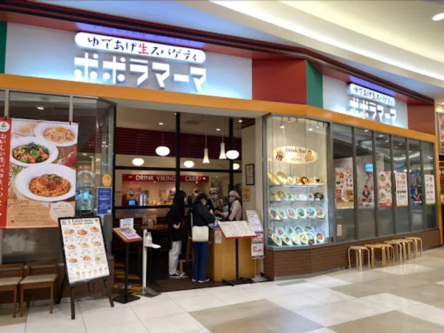 Poporamama Ionmorumiyazakiten