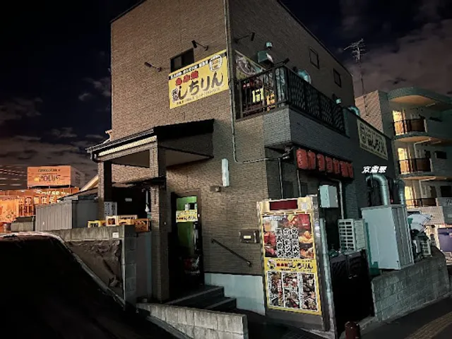 Shichirin Kita Kashiwa North Exit