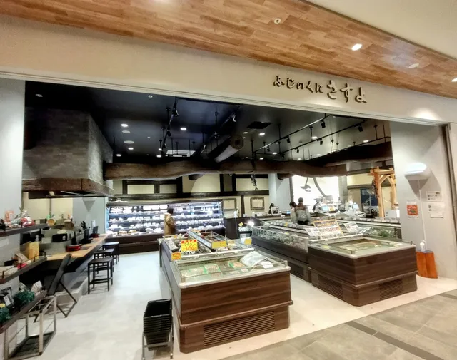 ふじのくに さすよ