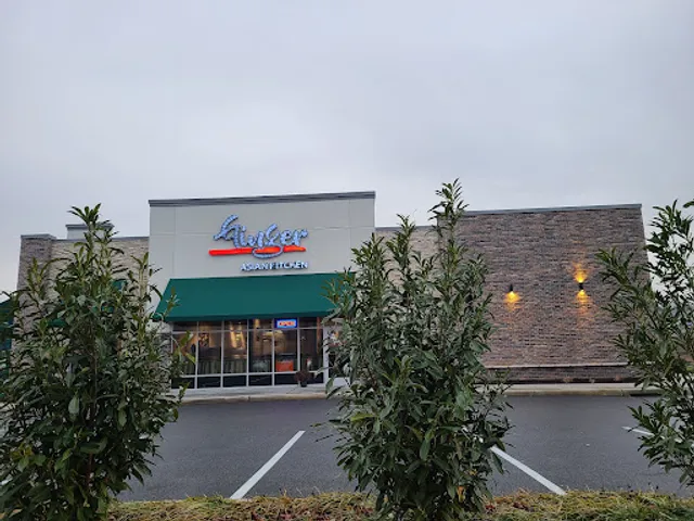 Ginger Asian Kitchen