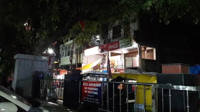Krishna Restaurant