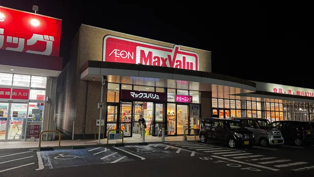 Maxvalu Kokubu Store