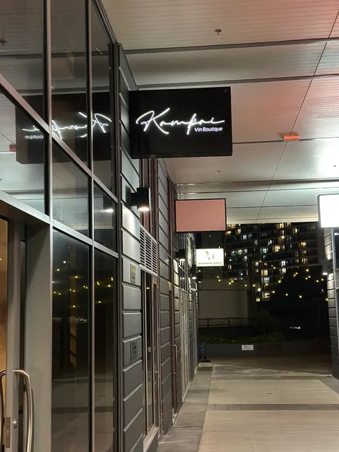 Kampai Vin Boutique