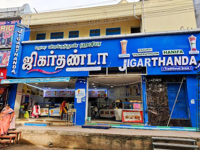 Vilakkuthoon Hanifa Jigarthanda ( jigarthanda shop / hanifa jigarthanda in madurai )