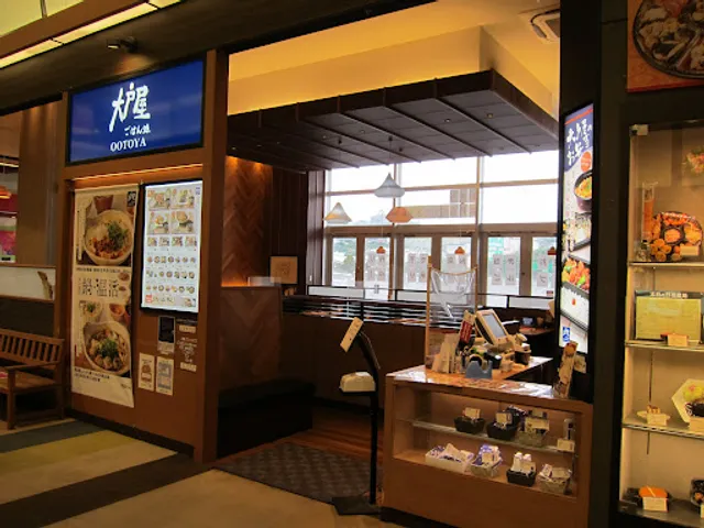 OOTOYA Aeon Haebaru SC Branch