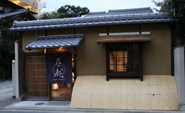 Machiya-Inn Tawara-an West