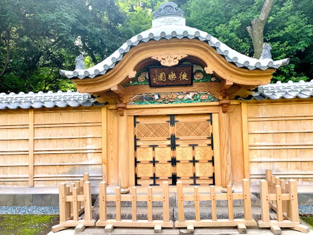 Site of Karamon gate